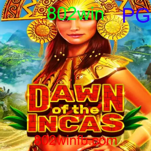 DawnoftheIncas