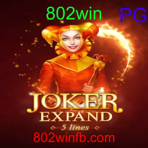 JokerExpand